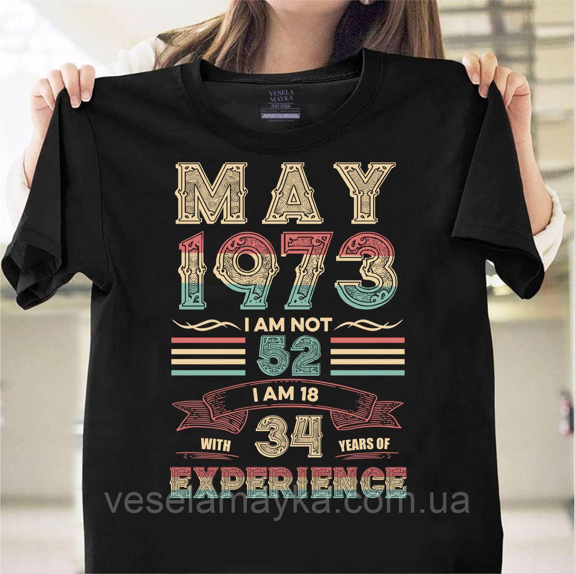 Футболка "52 роки" (May 1973), фото 1