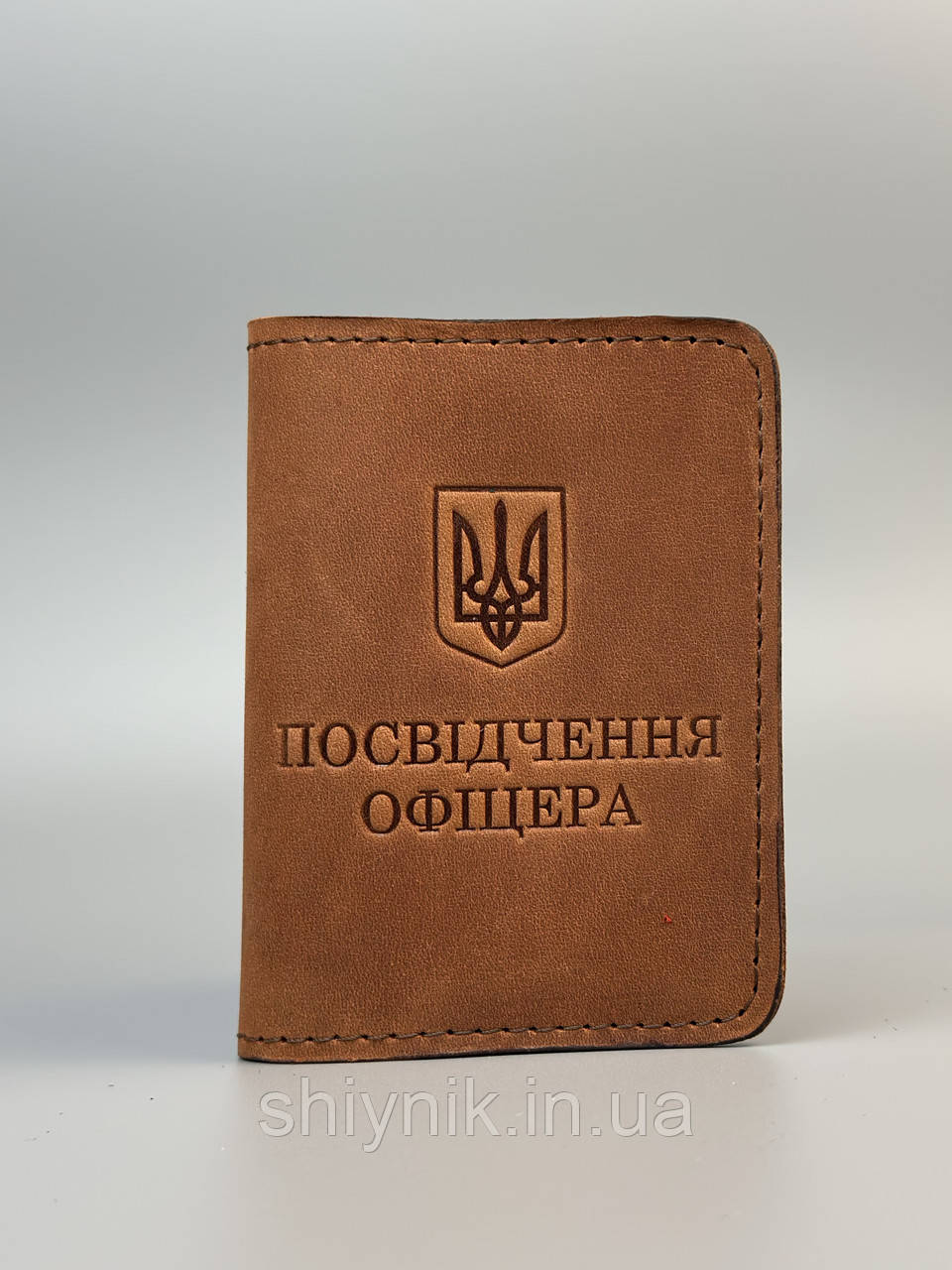 Шкіряна обкладинка для ПОСВІДЧЕННЯ ОФІЦЕРА коньячна (коричнева)