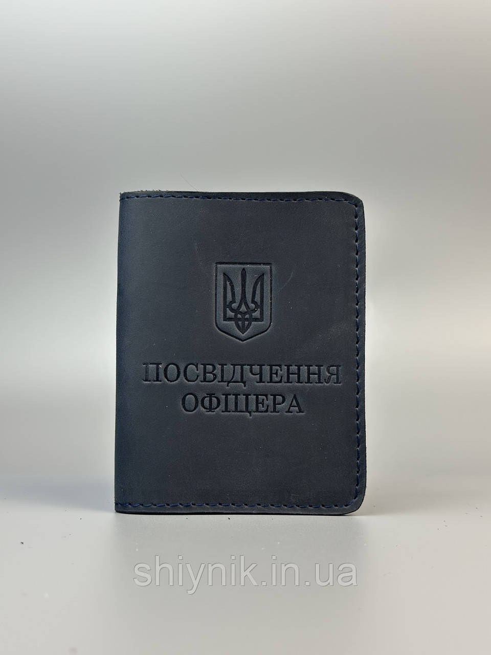 Шкіряна обкладинка для ПОСВІДЧЕННЯ ОФІЦЕРУ синій