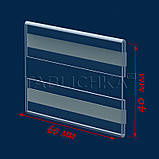 Тримач для цінника на скотчі подвійний 60х40 мм, ПЕТ 0,7 мм, фото 2