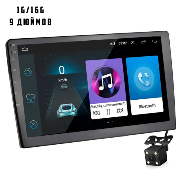 Автомагнітола 9" 2DIN 9116 Android-9 1/16G