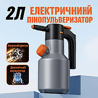 Пеногенератор аккумуляторный ручной 2 л автоматический пенник высокого давления для мойки авто