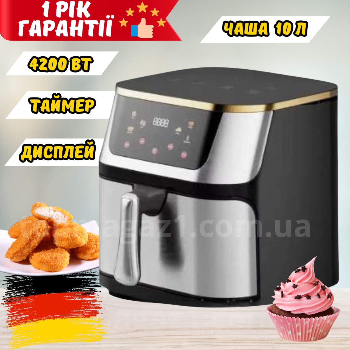 Настільна фритюрниця 4200 Вт Top Kitchen аерофритюрниця мультипіч 10 л з терморегулятором і таймером