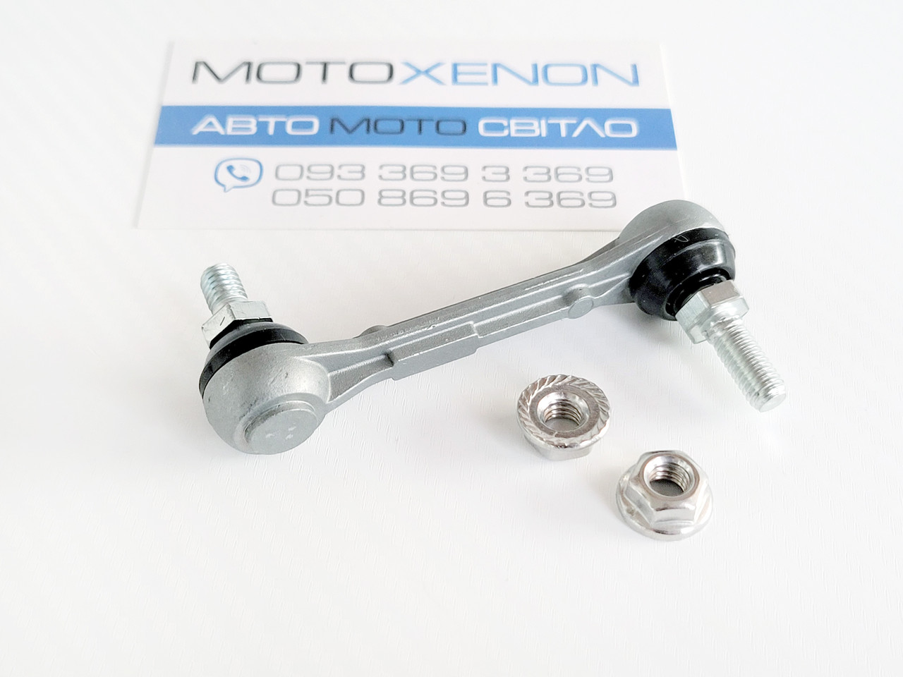 Тяга датчика коректора нахилу фар Mazda RX-8 (2008-2012) F1895122Y, F189-51-22Y задня тяжка висоти положення кузова, Цільна