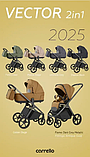 Коляска дитяча 2 в 1 Carrello Vector CRL-6551   Golden Beige, фото 8