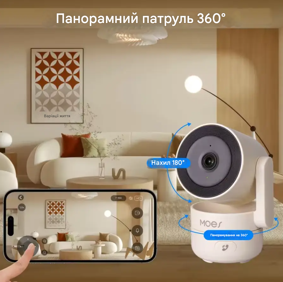 Wi Fi камера відеоспостереження MOES Tuya Wi-Fi 6 вай фай камера для дому