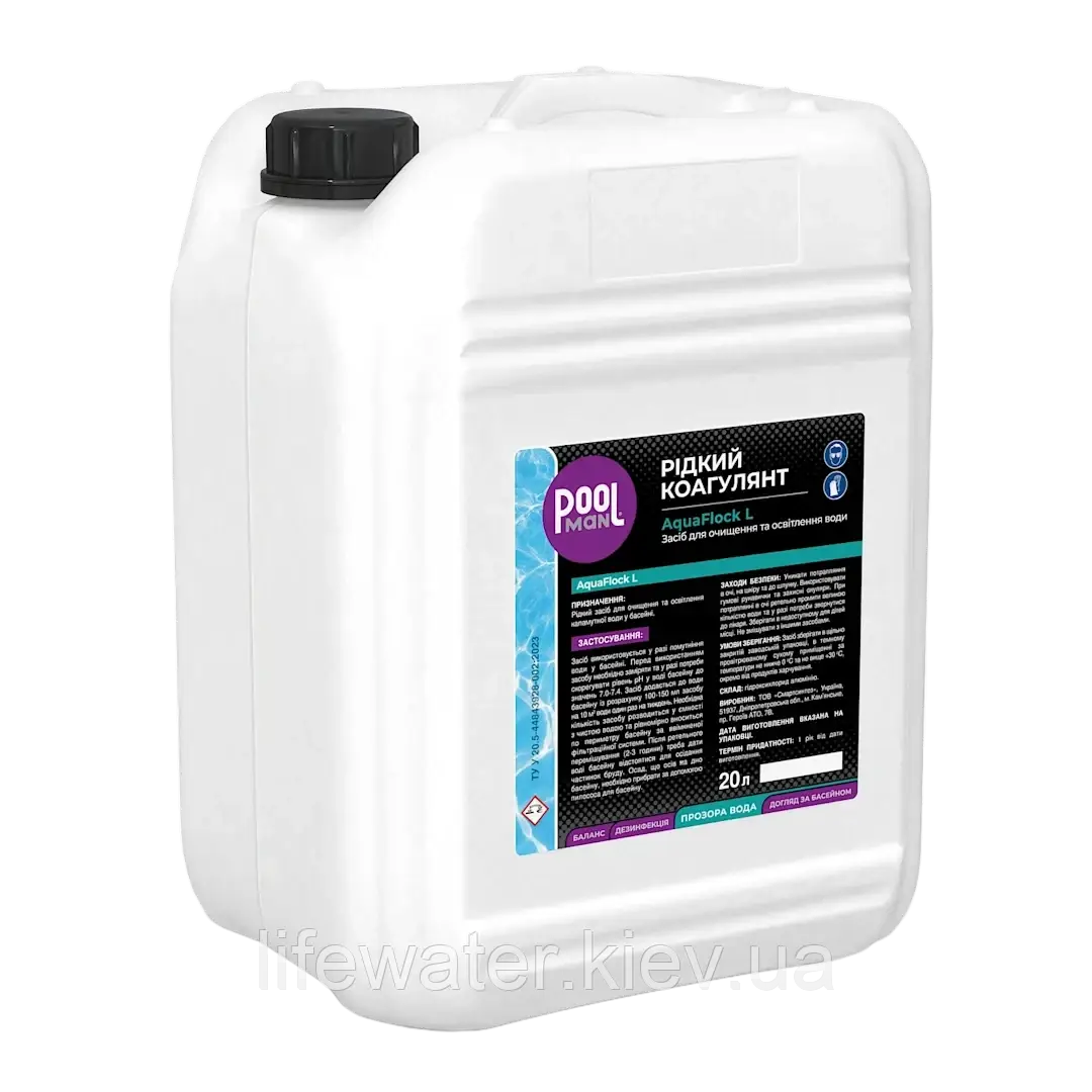 Рідкий коагулянт AquaFlock L 20л Poolman - концентрований засіб для освітлення води, фото 1