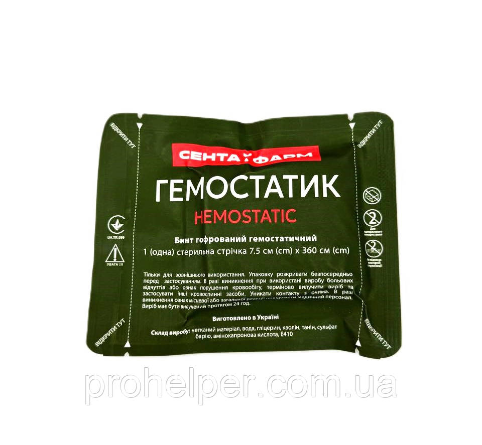 Бинт Гемостатик 7,5 см × 360 см, фото 1