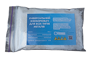 Універсальний знежирювач для всіх типів металів на 1 л.
