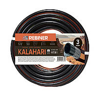 Шланг для поливу 5/8" (16 мм) 50 м тришаровий армований Rebiner RK585