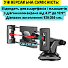 Автотримач для планшета на присосці в автомобіль на лобове скло тримач на панель торпедо до 13 дюймів Borofone, фото 4
