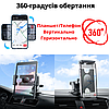 Автотримач для планшета на присосці в автомобіль на лобове скло тримач на панель торпедо до 13 дюймів Borofone, фото 9