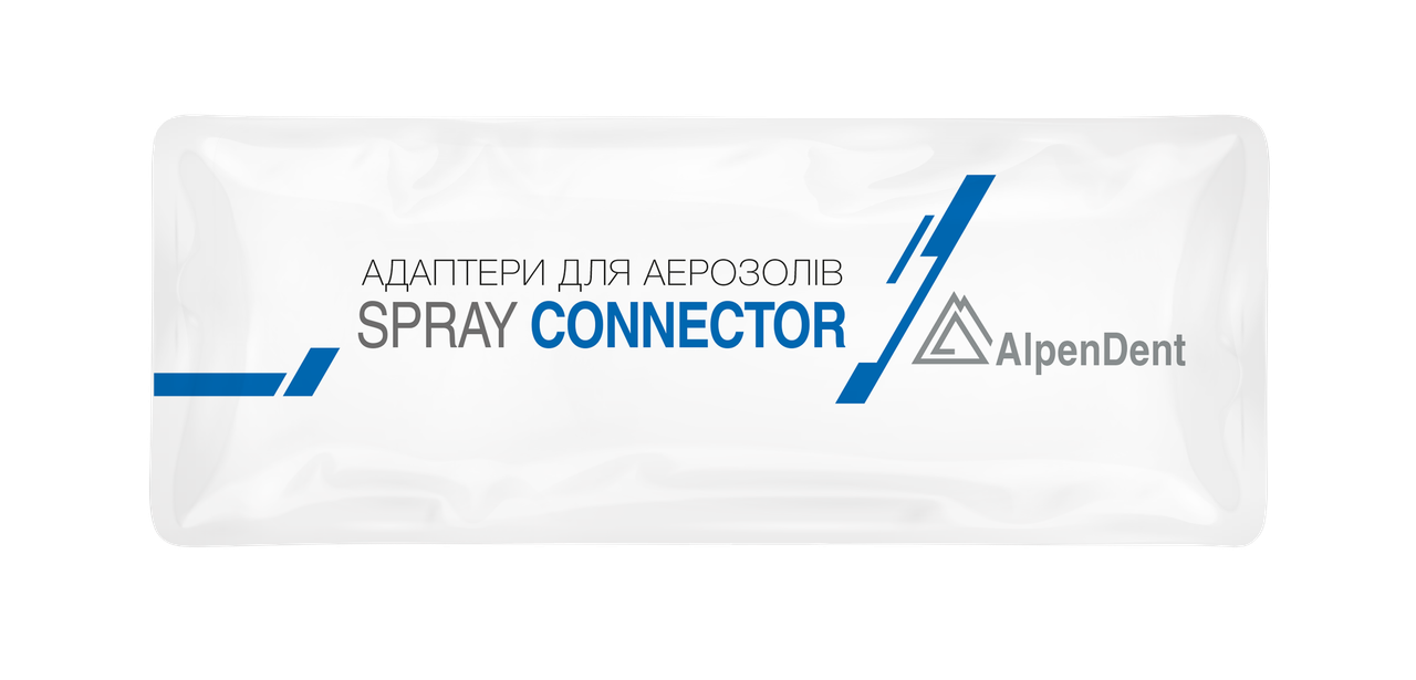 Spray Connector Адаптери для аерозолів, 6шт в уп