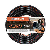 Шланг для поливу 3/4" (19 мм) 50 м тришаровий армований Rebiner RK345