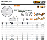 СМТ 285.096.12M Пила HM D=300 F=30 Z=96N K=3,2/2,2 для поперечного різу, фото 2