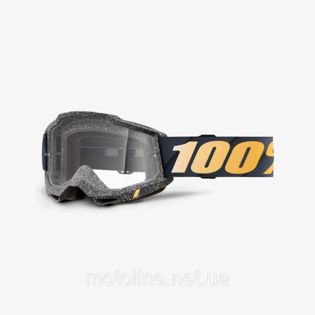 Окуляри 100% Accuri 2, Risland, прозора лінза, фото 1