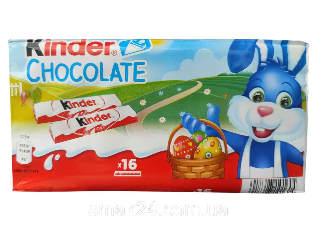Шоколад молочний Kinder Chocolate з молочною начинкою (16х12.5г) 200 г Італія
