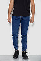 Джинси чоловічі AGER Синій 36 (244R8072)