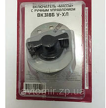 Вимикач маси з поворотною ручкою, 12 В, 24 В, 50 А Завод