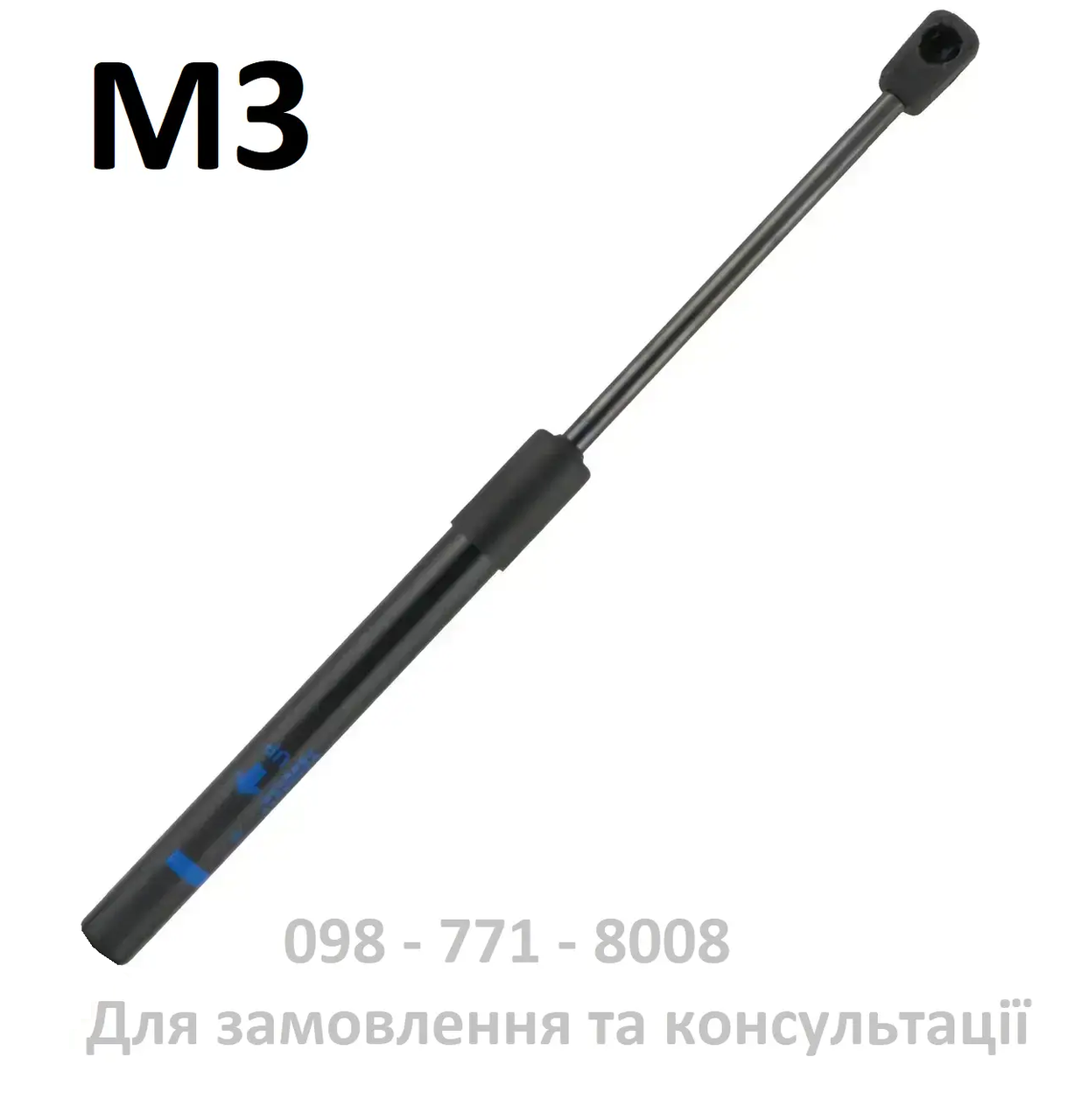 Амортизатор капота Tesla Model 3 (1091472-00-B) газовий упор, тримач капоту