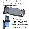 Штатив тримач для телефону з гнучким регулюванням для зйомки зверху і під будь-яким кутом стійка на підлогу Stand, фото 6