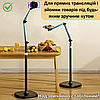 Штатив панограф тримач для телефону з гнучким регулюванням для зйомки зверху і під будь-яким кутом Stand 168, фото 9