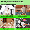 Штатив тримач для телефону з гнучким регулюванням для зйомки зверху і під будь-яким кутом стійка на підлогу Stand, фото 3