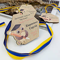 Іменна медалька для випускників дитячого садочка, дерев'яні медалі з іменами для дітей на випуск з днз