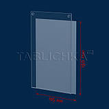 Цінник з двома отворами 105х150 мм, ПЕТ 0,7 мм, фото 2