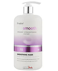 Маска для випрямлення волосся Erayba Bio smooth BS10, 1 л