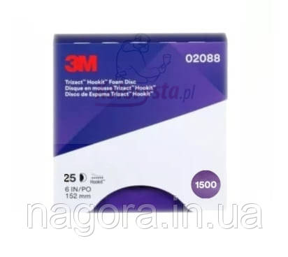 Надтонкий абразивний диск 3M Hookit Trizact ø 150 мм P1500