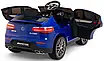 Дитячий електромобіль Синє авто Mercedes Benz GLC 63S / Електрокар легковик хлопчикові на р/у USB 4WD 30W 12V, фото 6