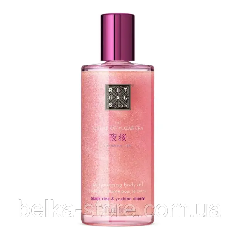 Олійка для тіла з шиммером Rituals The Ritual Of Yozakura Shimmering Body Oil 100 мл, фото 1