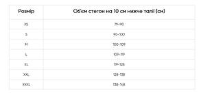 Корсет поперековий напівжорсткий Реабілітімед И-6М COMFORT графіт., XXXL