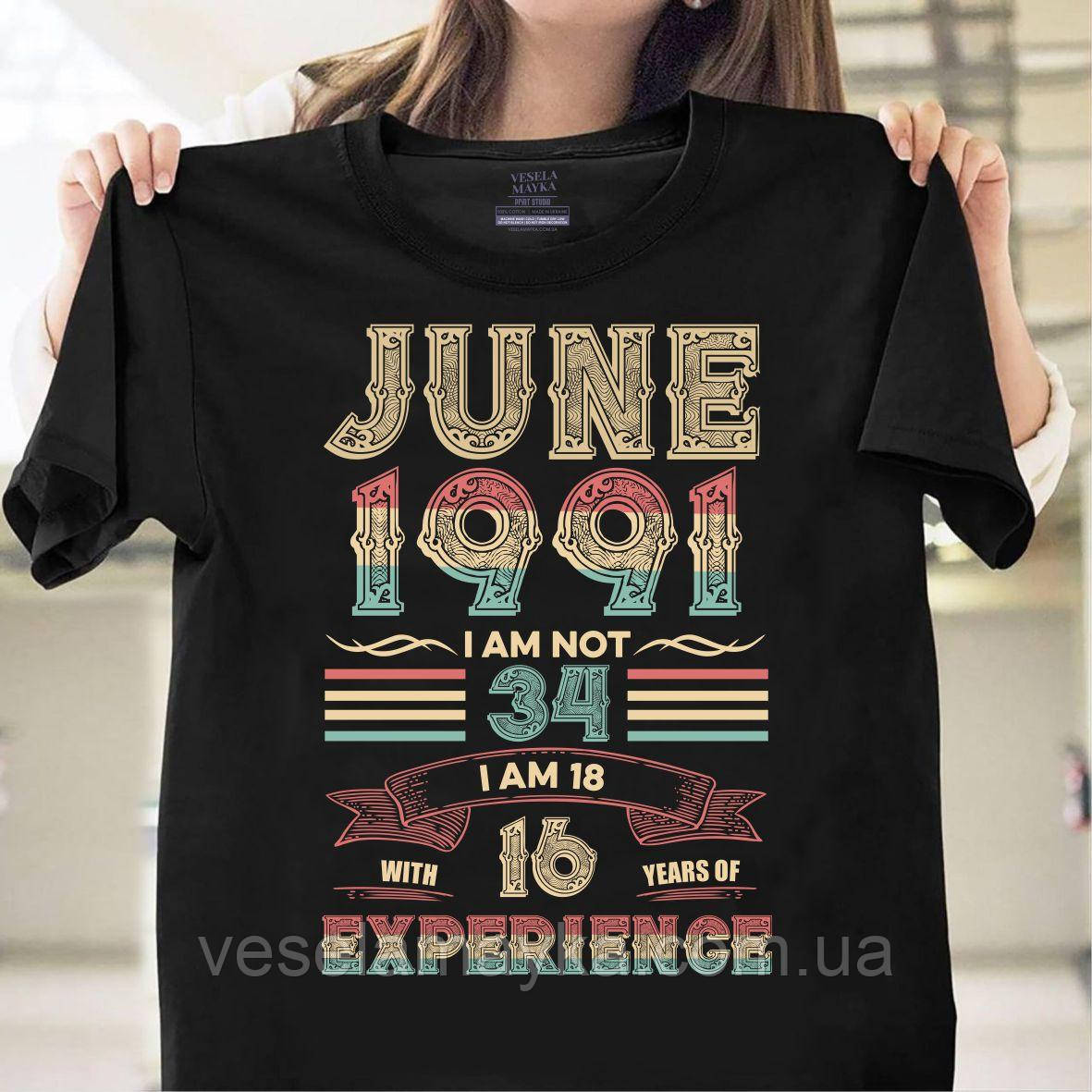 Футболка "34 року" (June 1991)
