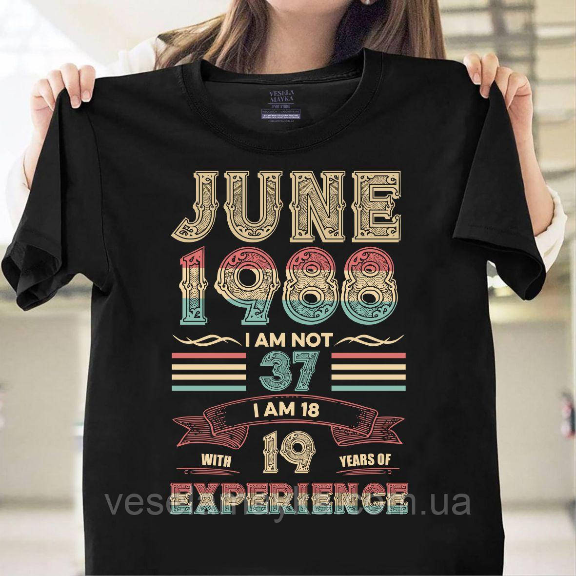 Футболка "37 лет" (June 1988)