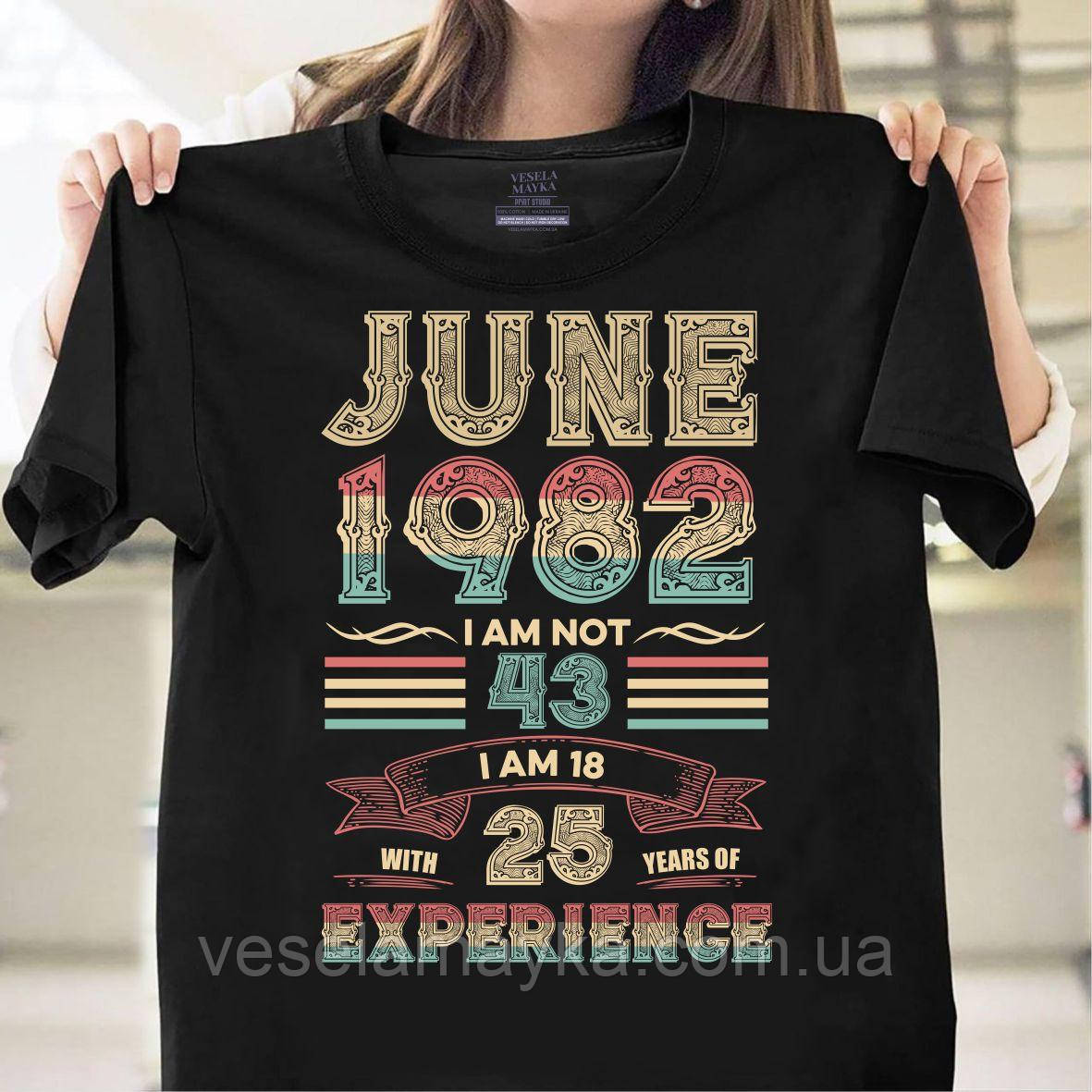 Футболка "43 роки" (June 1982)