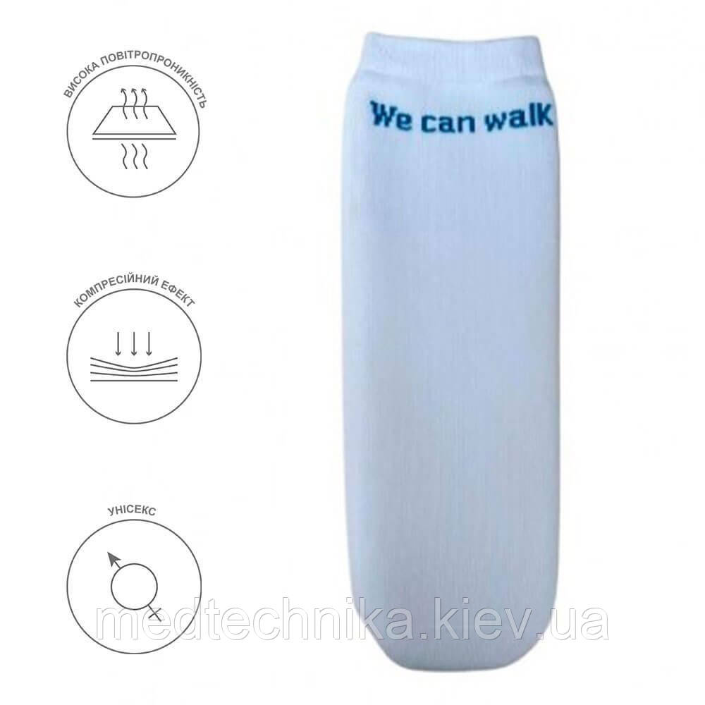 Захисна шкарпетка (лайнер), білий, Алком-S, фото 1