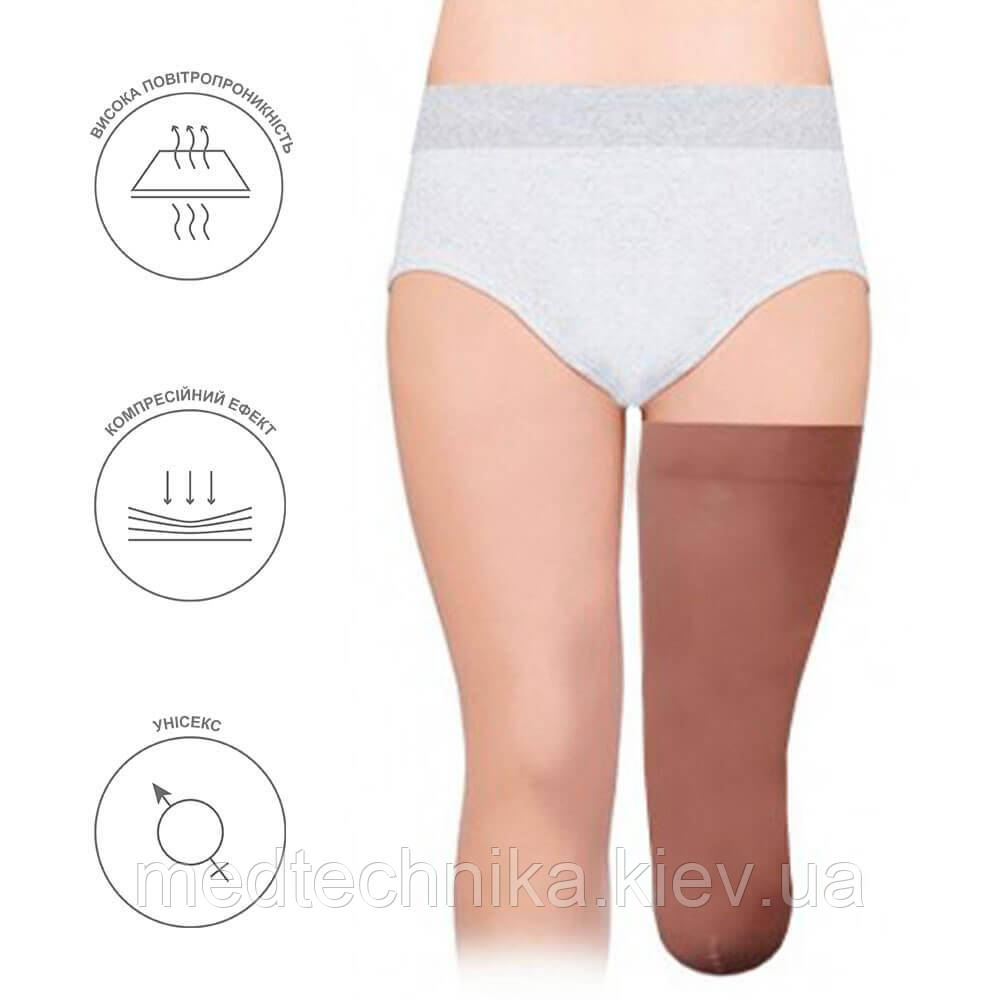 Компресійний чохол на куксу гомілки, довгий, 2 клас, 18-21 мм рт. ст., Алком-1, фото 1