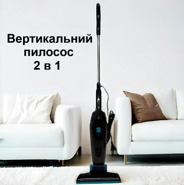 Вертикальний пилосос 2 в 1 з циклонним фільтром GOLDBERG GB-9902 5200 Вт Чорний