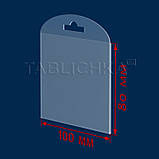 Цінник навісний під євро гачок 100х80 мм, фото 2