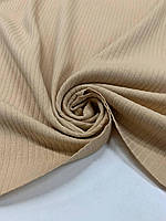 Трикотаж рубчик (мустанг), 95% хлопок, бежевый, Турция, 260 г/м2, 160 см