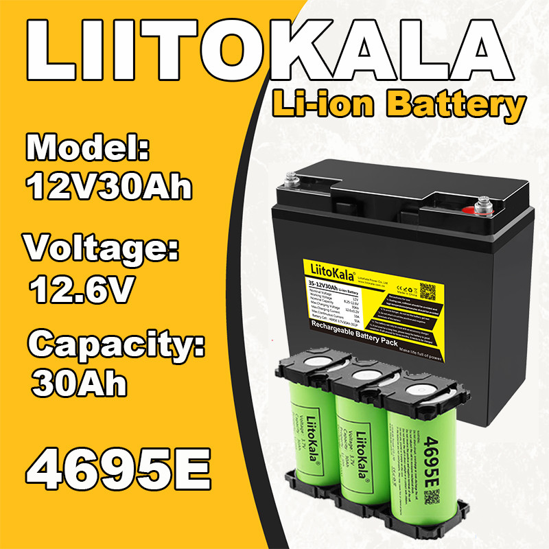 Акумулятор LiitoKala 12v 30ah Li-ion оригінал