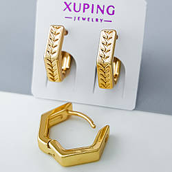 Сережки "Редьєфна Доріжка" без каміння, медсплав Xuping позолота MNML 18K