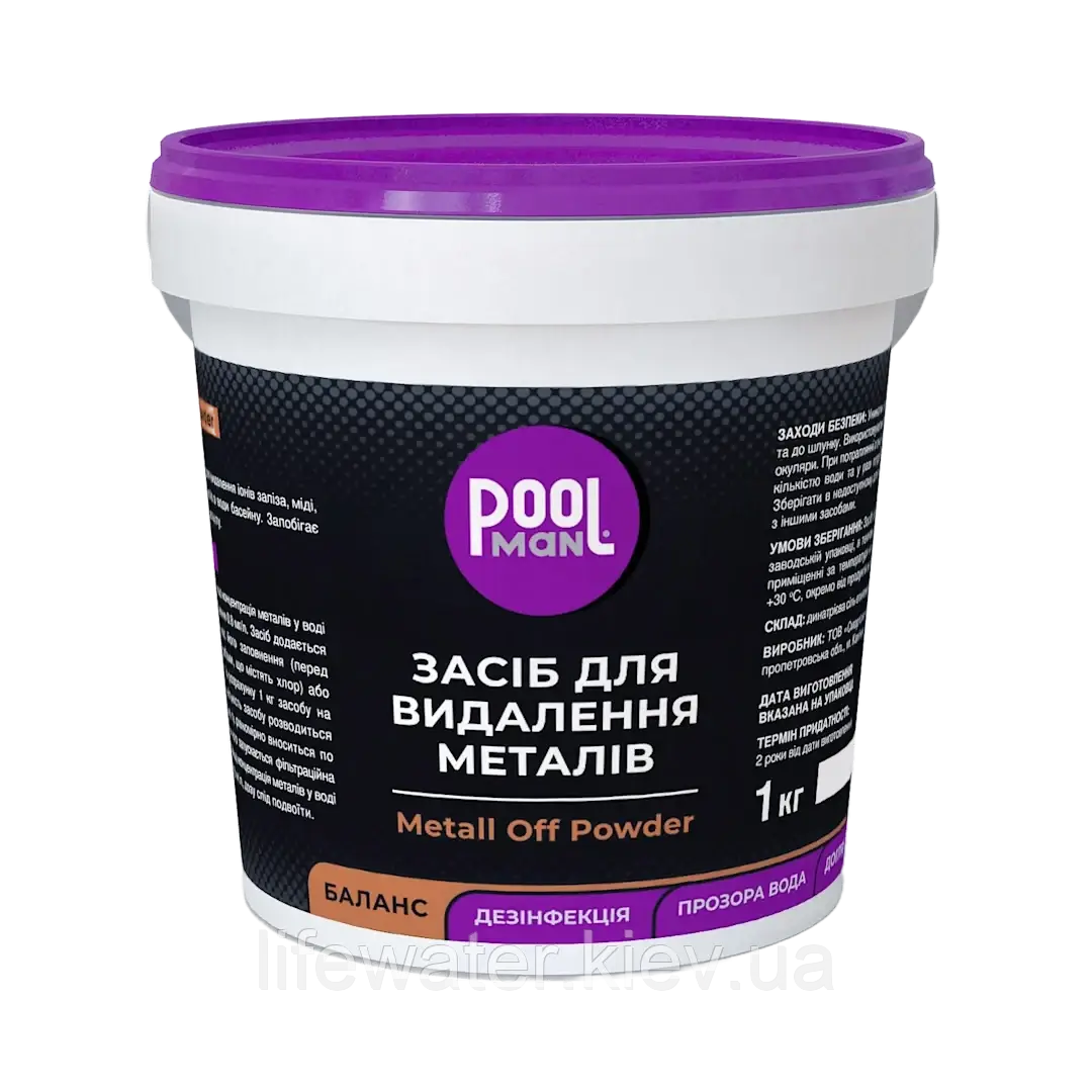 Засіб для видалення металів 1кг Metall Off Powder Poolman, фото 1