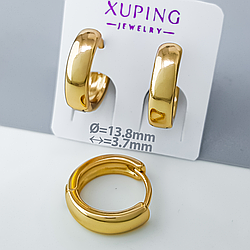 Сережки "Дзеркальна Доріжка" без каміння, медсплав Xuping позолота MNML 18K