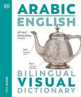 Arabic-English Bilingual Visual Dictionary