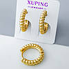 Сережки "Спіраль" без каміння, медсплав Xuping позолота MNML 18K, фото 3