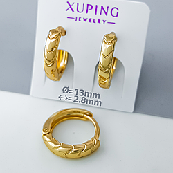 Сережки "Класика" з різьбленим візерунком, без каміння, медсплав Xuping позолота MNML 18K