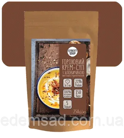 Гороховий з яловичиною крем-суп Street Soup 250 г